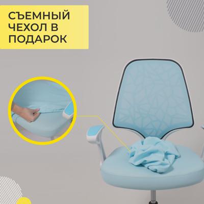 Кресло компьютерное AksHome Кресло поворотное CINEMA, ткань, (синий) арт. ZN-188912