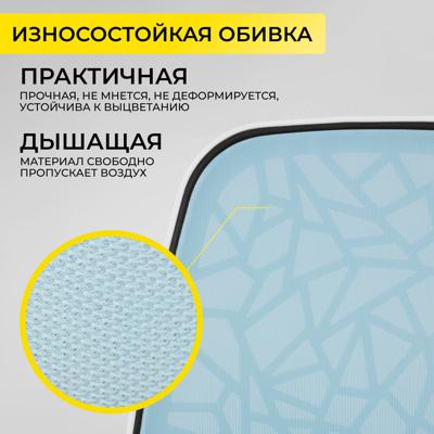 Кресло компьютерное AksHome Кресло поворотное CINEMA, ткань, (синий) арт. ZN-188912