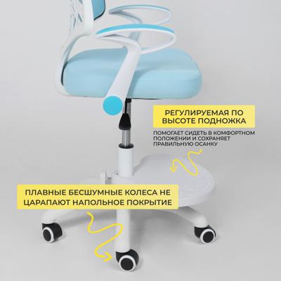 Кресло компьютерное AksHome Кресло поворотное CINEMA, ткань, (синий) арт. ZN-188912