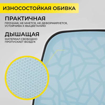 Кресло компьютерное AksHome Кресло поворотное CINEMA, ткань, (синий) арт. ZN-188912