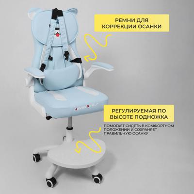 Кресло компьютерное AksHome Кресло поворотное RAVEL, ткань, (синий) арт. ZN-188914