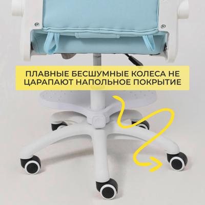 Кресло компьютерное AksHome Кресло поворотное RAVEL, ткань, (синий) арт. ZN-188914