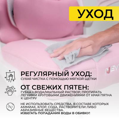 Кресло компьютерное AksHome Кресло поворотное RAVEL, ткань, (розовый) арт. ZN-188915