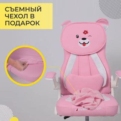 Кресло компьютерное AksHome Кресло поворотное RAVEL, ткань, (розовый) арт. ZN-188915