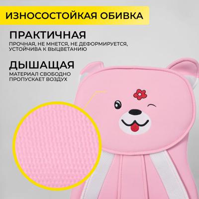 Кресло компьютерное AksHome Кресло поворотное RAVEL, ткань, (розовый) арт. ZN-188915