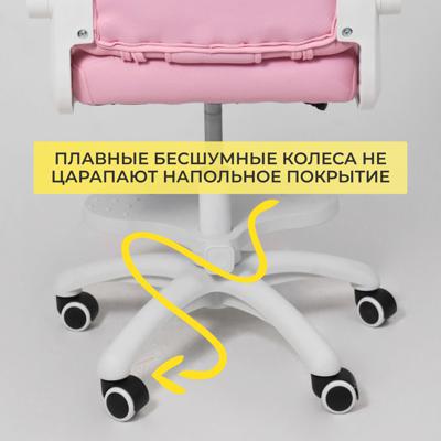 Кресло компьютерное AksHome Кресло поворотное RAVEL, ткань, (розовый) арт. ZN-188915