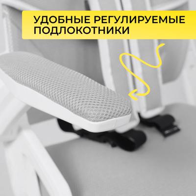 Кресло компьютерное AksHome Кресло поворотное Moon, серый, сетка арт. ZN-368730