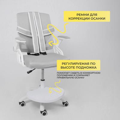 Кресло компьютерное AksHome Кресло поворотное Moon, серый, сетка арт. ZN-368730