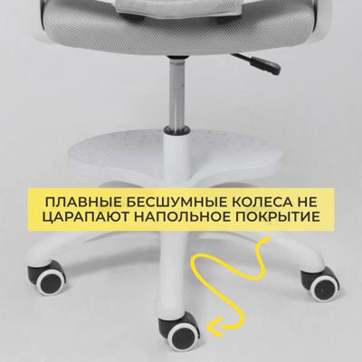 Кресло компьютерное AksHome Кресло поворотное Moon, серый, сетка арт. ZN-368730