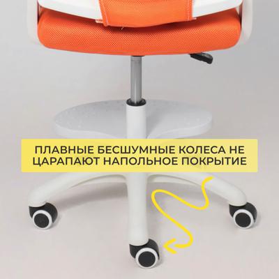 Кресло компьютерное AksHome Кресло поворотное Moon, оранжевый, сетка арт. ZN-368732