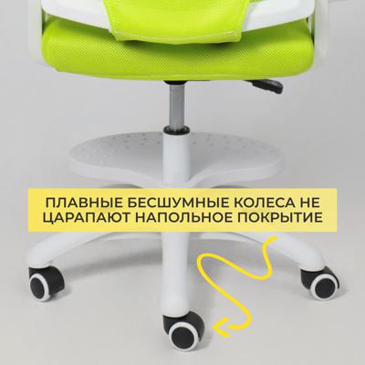 Кресло компьютерное AksHome Кресло поворотное Moon, салатовый, сетка арт. ZN-368733