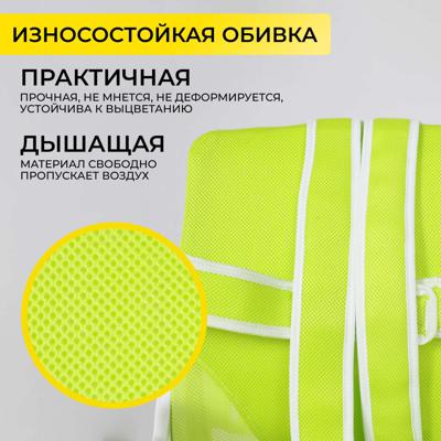Кресло компьютерное AksHome Кресло поворотное Moon, салатовый, сетка арт. ZN-368733