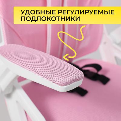 Кресло компьютерное AksHome Кресло поворотное Moon, розовый, сетка арт. ZN-368734
