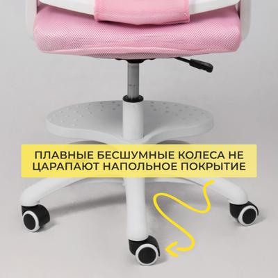 Кресло компьютерное AksHome Кресло поворотное Moon, розовый, сетка арт. ZN-368734