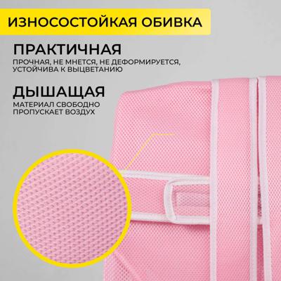 Кресло компьютерное AksHome Кресло поворотное Moon, розовый, сетка арт. ZN-368734
