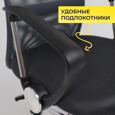 Кресло компьютерное AksHome Кресло рабочее ARIA, LIGHT, ECO/сетка, серый+сетка-серая арт. ZN-381499