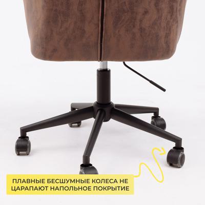 Кресло компьютерное AksHome Кресло поворотное Barren, винтажный коричневый, ткань арт. ZN-381507