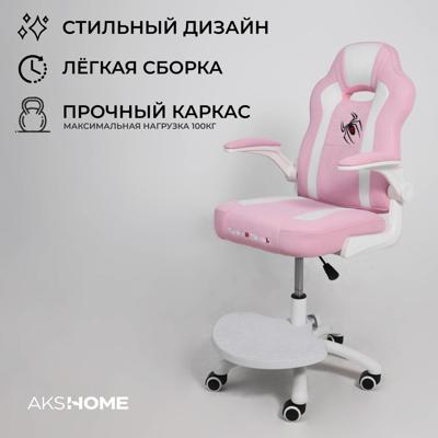 Кресло компьютерное AksHome Кресло поворотное ELEN, ткань, розовый арт. ZN-381509