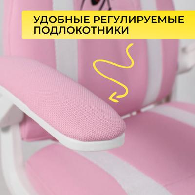 Кресло компьютерное AksHome Кресло поворотное ELEN, ткань, розовый арт. ZN-381509
