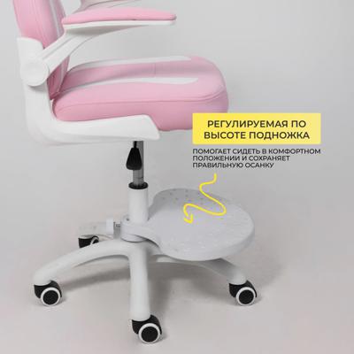 Кресло компьютерное AksHome Кресло поворотное ELEN, ткань, розовый арт. ZN-381509
