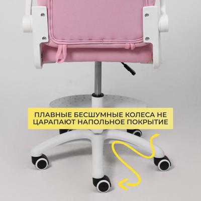 Кресло компьютерное AksHome Кресло поворотное ELEN, ткань, розовый арт. ZN-381509