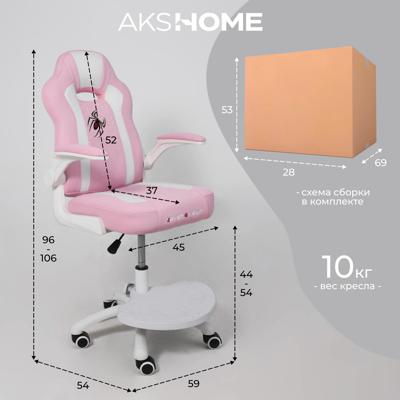 Кресло компьютерное AksHome Кресло поворотное ELEN, ткань, розовый арт. ZN-381509