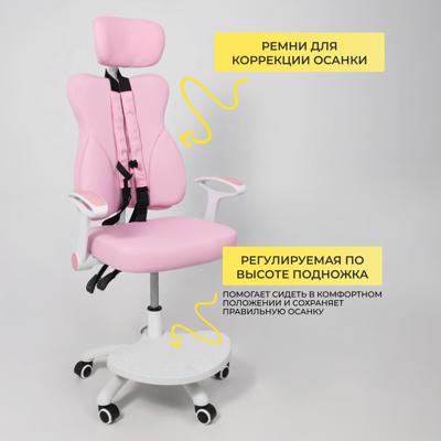 Кресло компьютерное AksHome Кресло поворотное LOLU, ткань, розовый арт. ZN-381511