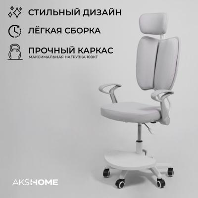 Кресло компьютерное AksHome Кресло поворотное Twins, серый, ткань арт. ZN-381512