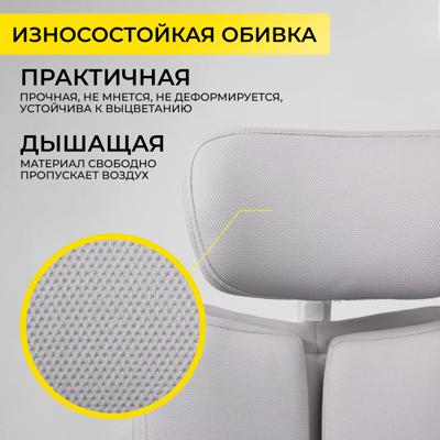 Кресло компьютерное AksHome Кресло поворотное Twins, серый, ткань арт. ZN-381512