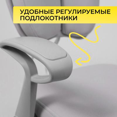 Кресло компьютерное AksHome Кресло поворотное Twins, серый, ткань арт. ZN-381512