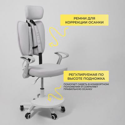 Кресло компьютерное AksHome Кресло поворотное Twins, серый, ткань арт. ZN-381512