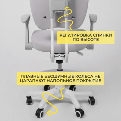 Кресло компьютерное AksHome Кресло поворотное Twins, серый, ткань арт. ZN-381512