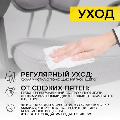 Кресло компьютерное AksHome Кресло поворотное Twins, серый, ткань арт. ZN-381512
