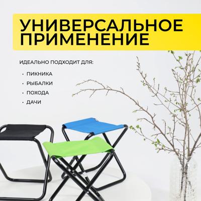 Табурет AksHome Табурет складной Angler, зеленый, ткань арт. ZN-169451