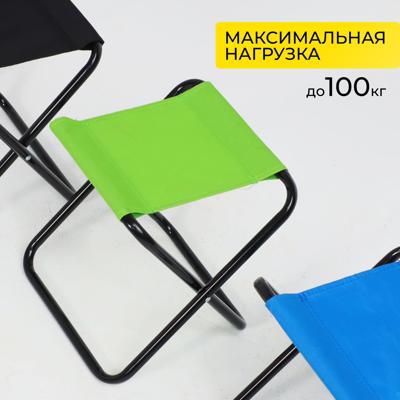 Табурет AksHome Табурет складной Angler, зеленый, ткань арт. ZN-169451