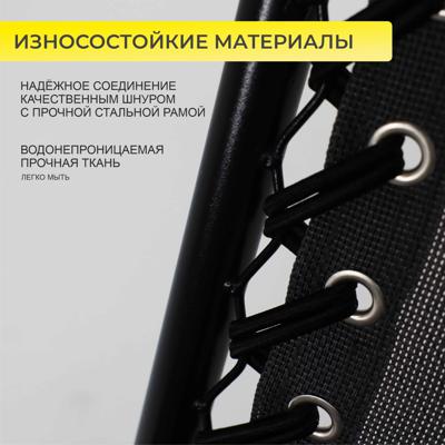 Кресло AksHome Кресло складное Relax, черный, ткань арт. ZN-144320