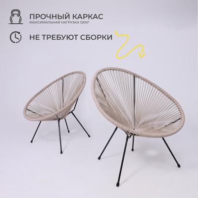 Кресло AksHome Кресло садовое RIMINI, иск.ротанг, коричневый арт. ZN-173112