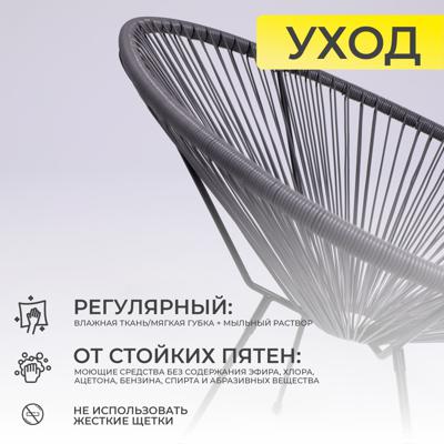 Кресло AksHome Кресло садовое RIMINI, иск. ротанг, серый арт. ZN-173113