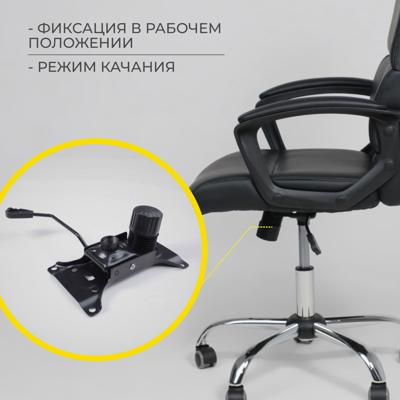 Аксессуар AksHome Механизм подъемный для стула, TILT №17, размер 130*210мм арт. ZN-381544