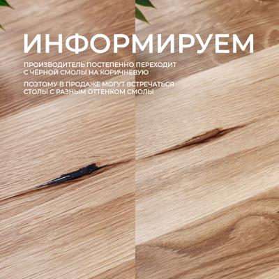 Стол AksHome Стол раздвижной Раунд, 100(140)*75, дуб натуральный, массив, цвет опоры белый арт. ZN-126317