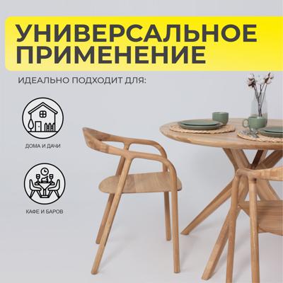 Стол AksHome Стол Олден, дуб натуральный, массив дуба арт. ZN-126289