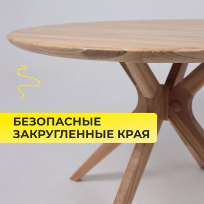 Стол AksHome Стол Олден, дуб натуральный, массив дуба арт. ZN-126289