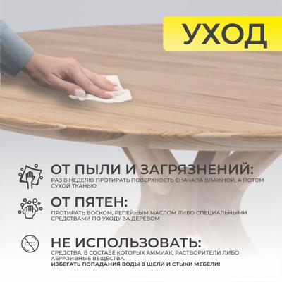 Стол AksHome Стол Олден, дуб натуральный, массив дуба арт. ZN-126289