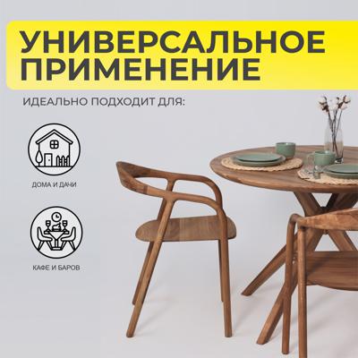 Стол AksHome Стол Оксфорд, дуб натуральный, массив дуба арт. ZN-126288