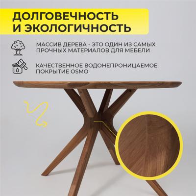 Стол AksHome Стол Оксфорд, дуб натуральный, массив дуба арт. ZN-126288