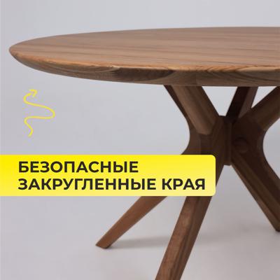 Стол AksHome Стол Оксфорд, дуб натуральный, массив дуба арт. ZN-126288