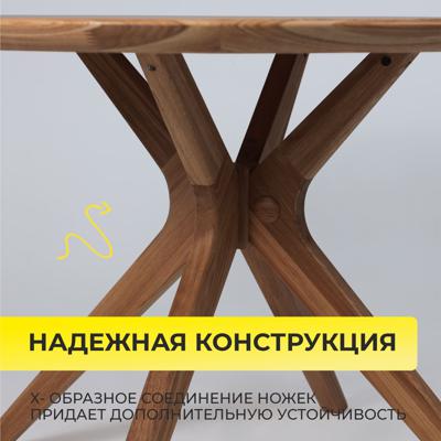 Стол AksHome Стол Оксфорд, дуб натуральный, массив дуба арт. ZN-126288