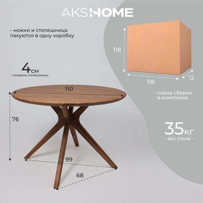 Стол AksHome Стол Оксфорд, дуб натуральный, массив дуба арт. ZN-126288