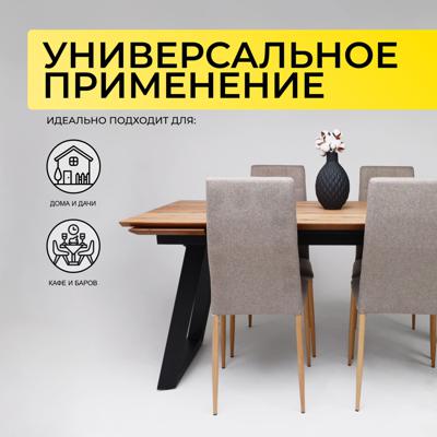 Стол AksHome Стол раздвижной Сангай, 160(220)*80, дуб натуральный, массив арт. ZN-126360