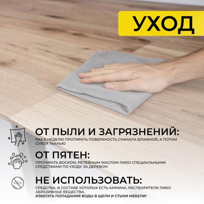 Стол AksHome Стол раздвижной Сангай, 160(220)*80, дуб натуральный, массив арт. ZN-126360
